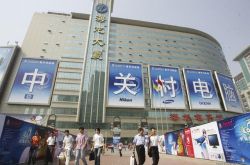 ���������羪̾���йش��Ѿ���ȥ�����ҽ���������